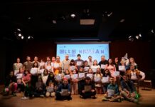 Entrega de premios del certamen Ollo con Nigrán