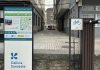 A Guarda estrena un punto de autorreparación de bicicletas